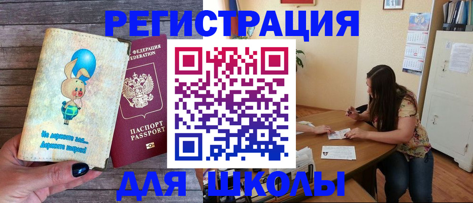 временная регистрация 2025 в Гатчине