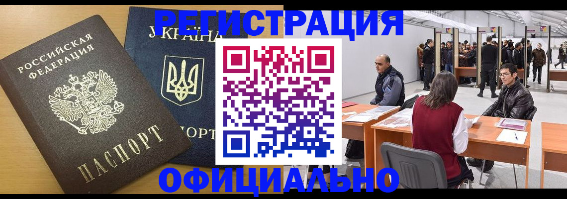 форма 3 в Гатчине