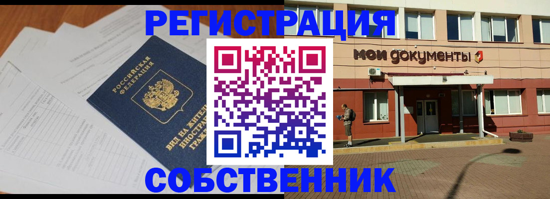 форма 3 в Гатчине